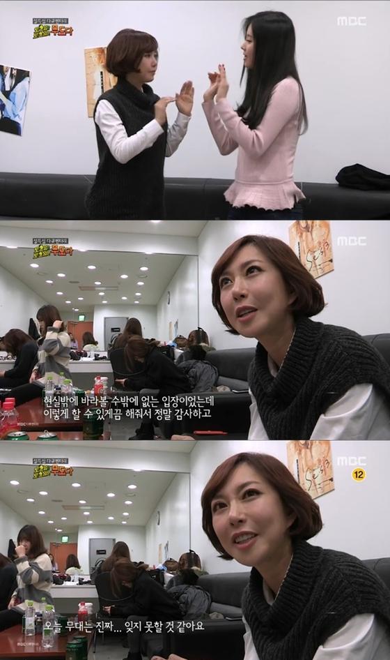 Take Apple シューは ノル サランヘ に合わせてユジンの代打として一緒にやった少女時代 ソヒョンと呼吸を合わせた シュー タイムマシンに乗って昔に戻ったように 少しの間だけでも今の生活を離れて当時に戻れるというのが映画の中のようだ Http