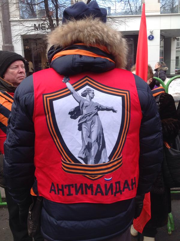 Россия, народ, пиздец, юмор, Антимайдан, Майдан, Москва, Путин, быдло