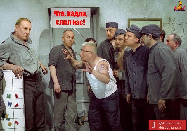 Чечетов арестован до внесения залога - Цензор.НЕТ 1618
