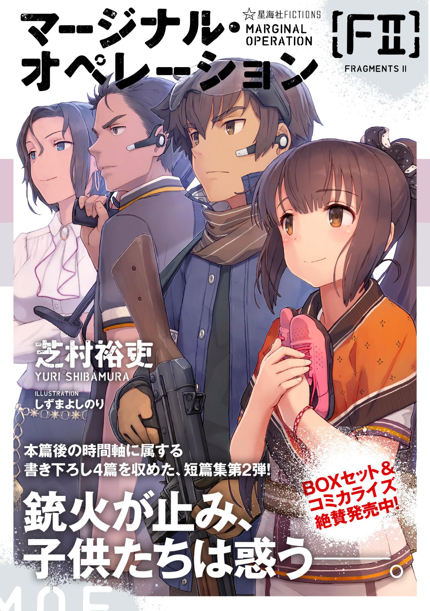 平林緑萌 on Twitter