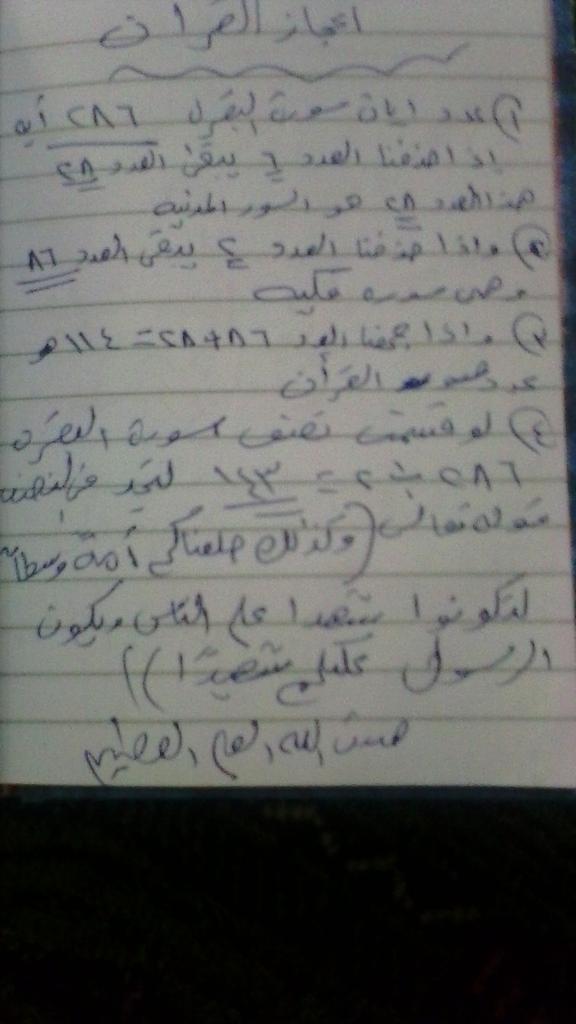 abooahamd's tweet photo. @SafeeratAli79 http://t.co/88Uctyxizu
