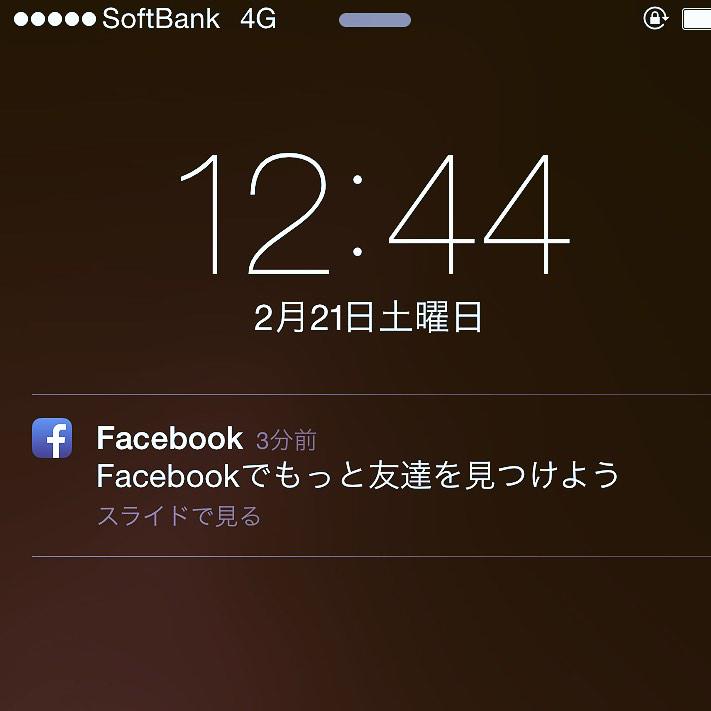 真登jap Facebookは何日かログインしないとお友達の動向をチェックしませんか などと通知が来る が すべからく無視を続けたら何を勘違いしたのか急に馴れ馴れしくなってきた 無視は続ける Http T Co 3ahckfebbf