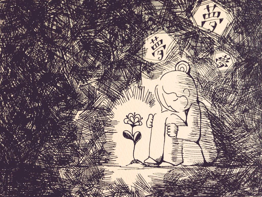 思考の片隅