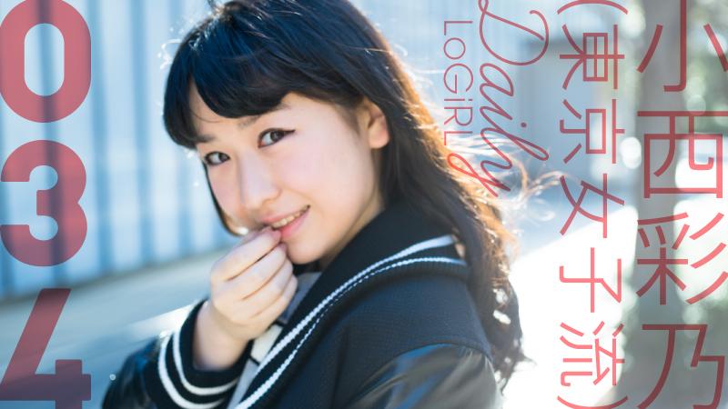 東京女子流 Tokyo Girls Style Page 104 Idols Hello Online Page 104