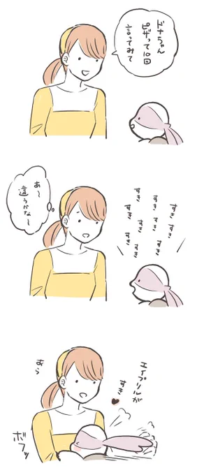 この前描いたらくがき 