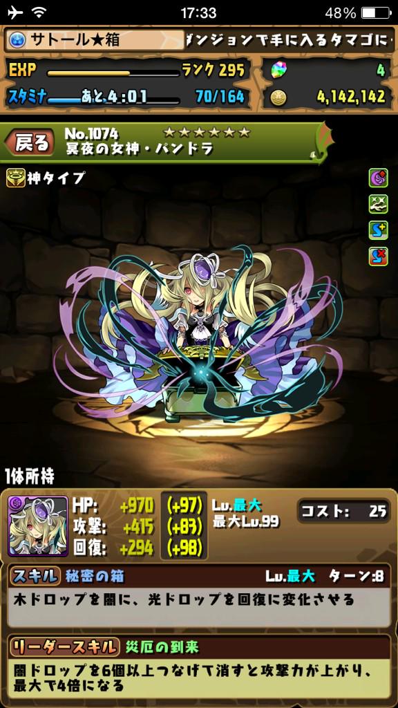 ampmt5's tweet photo. @yuukirinnnnn 箱は明後日でHにしようと... http://t.co/6IhwwjXJLh
