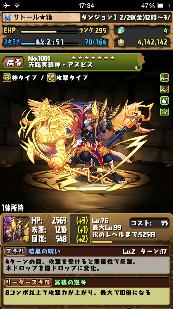 ampmt5's tweet photo. @yuukirinnnnn 箱は明後日でHにしようと... http://t.co/6IhwwjXJLh