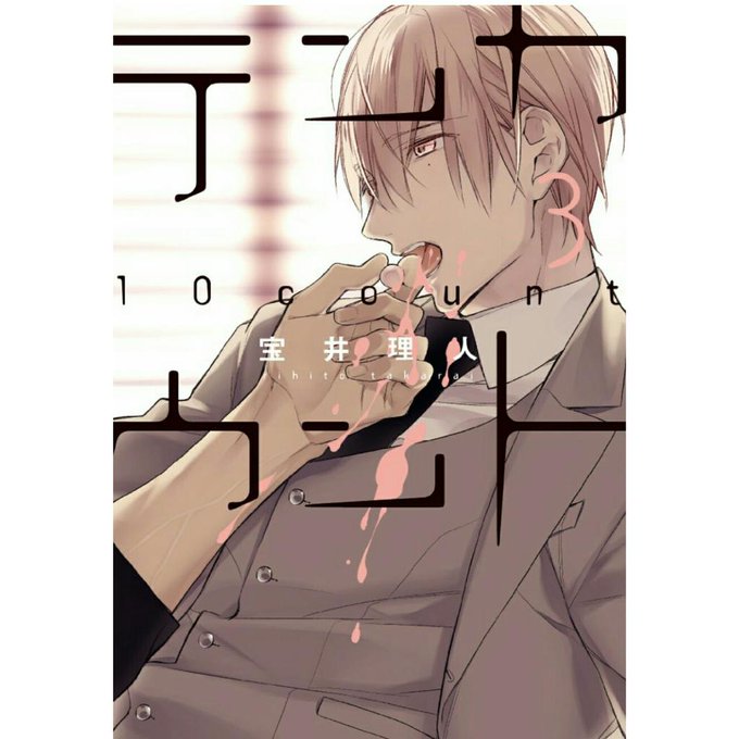 城谷さんのtwitterイラスト検索結果 古い順