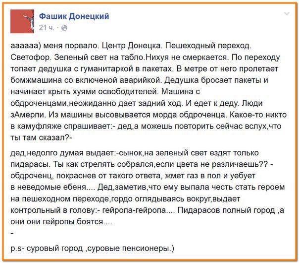 Россию могут отключить от SWIFT, - глава МИД Польши - Цензор.НЕТ 8080