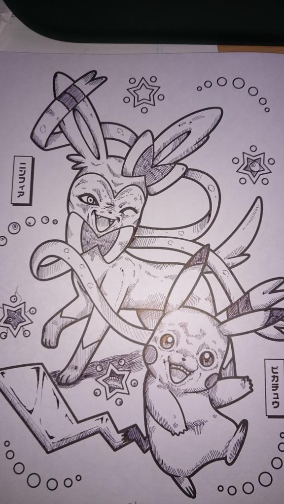 いふか 久々にポケモンの塗り絵しました 楽しかった Http T Co 5cgrkfpa22 いふか 久々にポケモンの塗り絵しました 楽しかった Http T Co 5cgrkfpa22