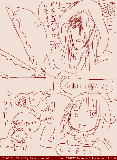 ヘアサロンジョーにやって来た #tegaki_dt 
