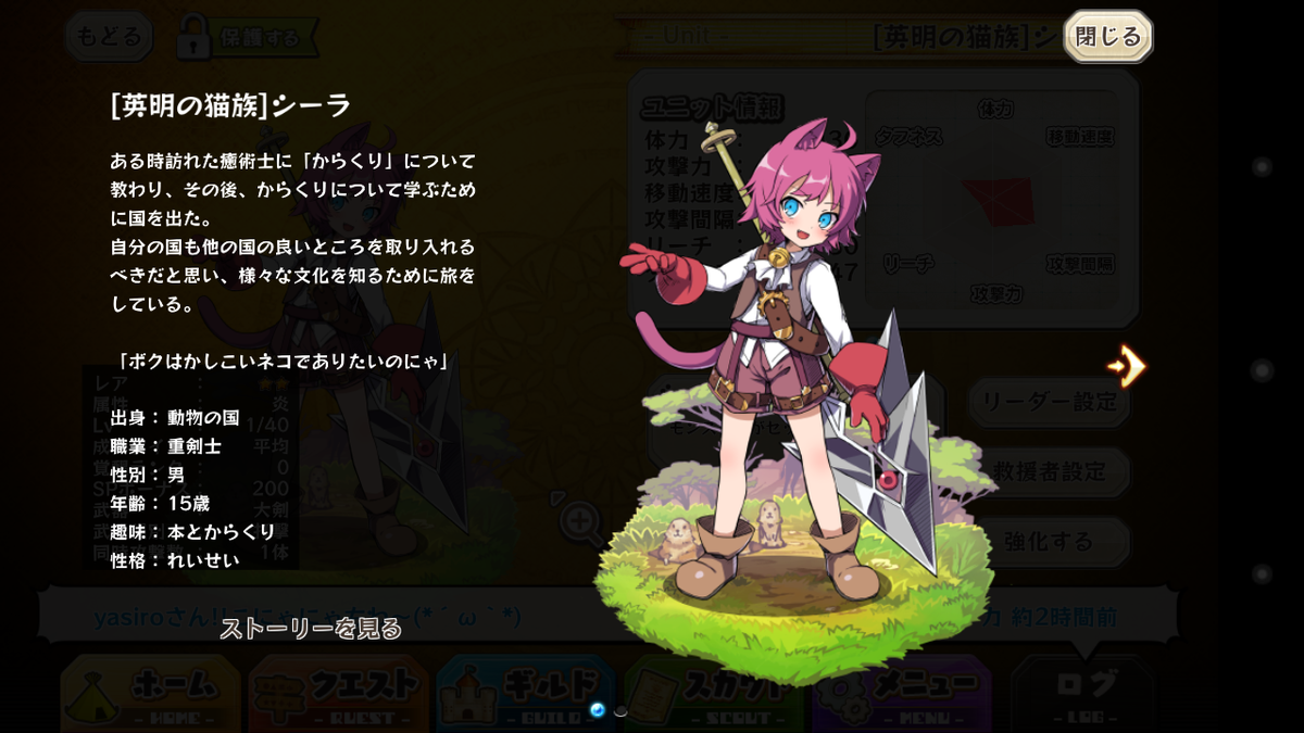 メルスト ユニット画像bot Mrst Character Twitter