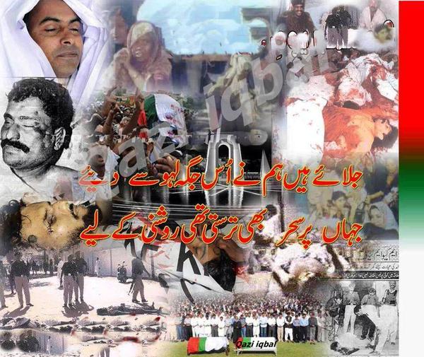 MohajirKilling's tweet photo. Jalaye Hen Humney Us jaga se Lahou se Diye
Jahan Per Seher Bhi Tarasti Thi Roshni Ke Liye
#StopOperationAgainstMQM http://t.co/DrXPnZ7R7k