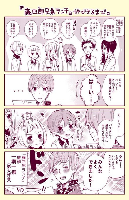 ミライ Suidencrow さんのマンガ一覧 いいね順 2ページ ツイコミ 仮 ミライ Suidencrow さんのマンガ一覧 いいね順 2ページ ツイコミ 仮