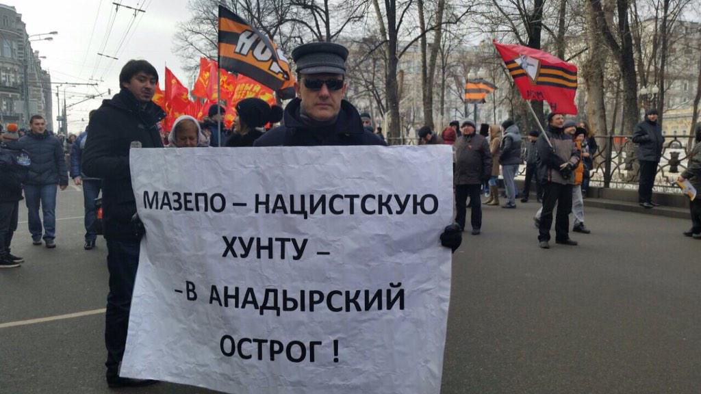 Нет майдану в москве Нет майдану в москве