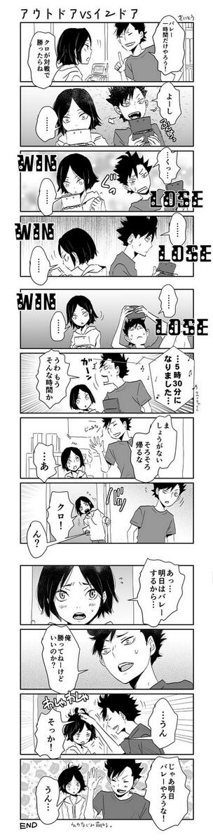 ハイキュー 厳選イラスト集 A Twitter 漫画 黒尾vs研磨 子供のころver ハイキュー ハイキュークラスタさんと繋がりたい ハイキュークラスタさんがバッてrtしてきてグワッて繋がる不思議なタグ ハイキュー好きな人rt Http T Co Ywslvnbfrn