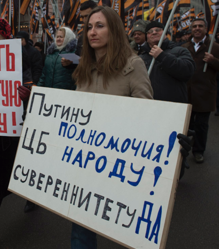 varlamov's tweet photo. Объясните мне, ЧТО ОНИ ХОТЯТ? Какие полномочия Путину? Зачем ЦБ народу? Какой суверенитет и кому? WTF??? http://t.co/iOfHbO6NZZ