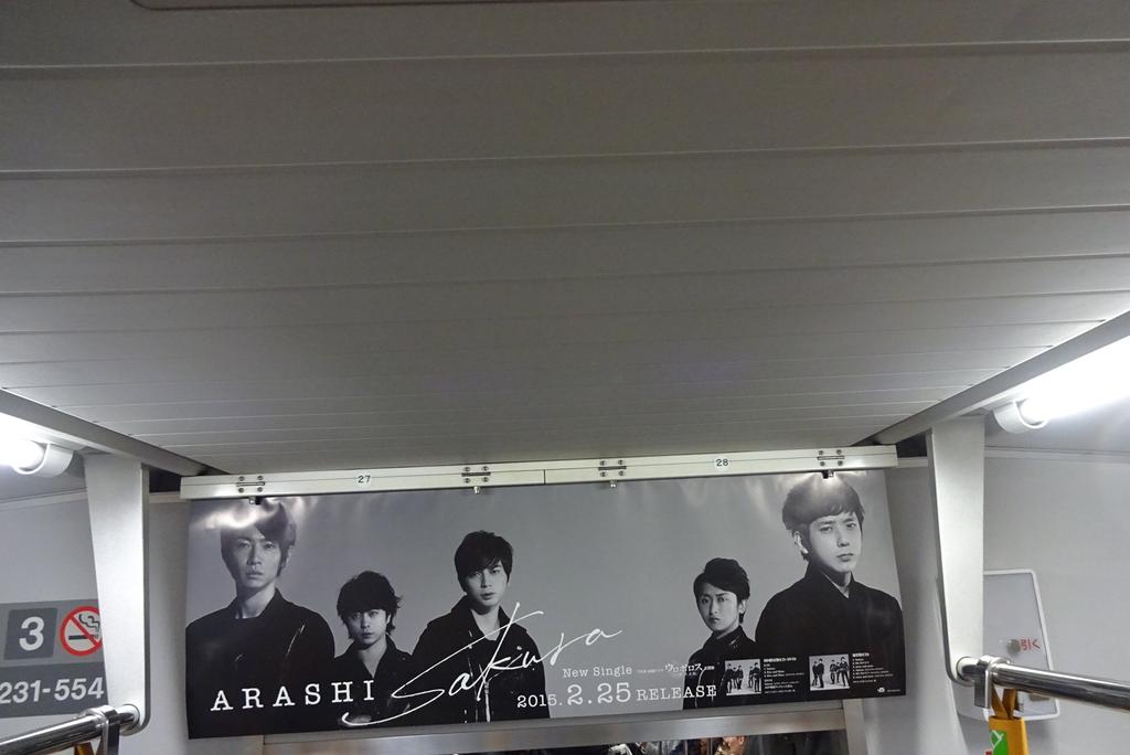 嵐 - ゆん 嵐 - ゆんです。 ゆん (@yun_yukino) / X