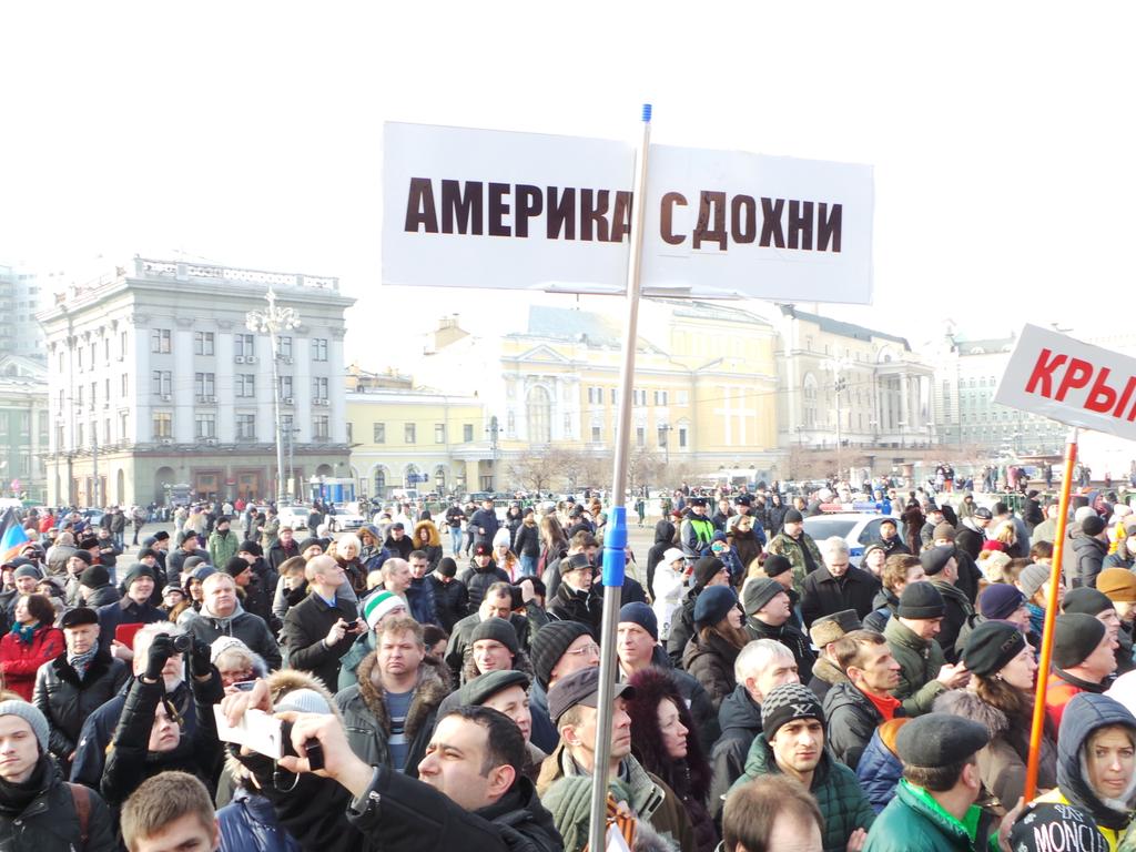 Вакханалия абсурда или Антимайдан в Москве (фото) 