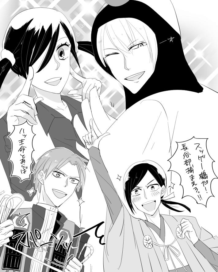 カナカさん(@S_I_kanaka )のアイドル審神者ちゃんと鶴丸さん、交流頂けてすごく嬉しかったです!正直こんなのしか描けなくてすいません;;もうほんとありがとうございます!アイドルちゃんマジ可愛い!!! 