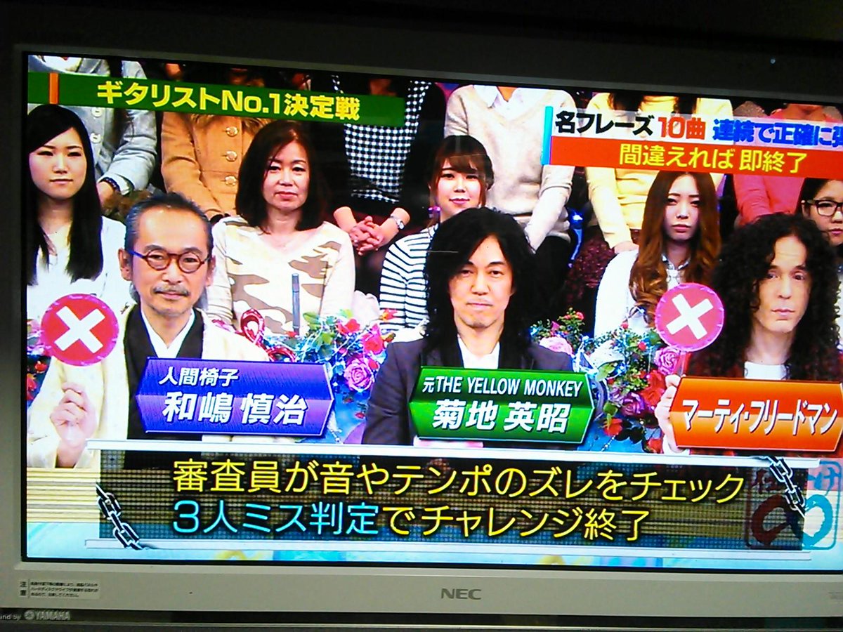 関ジャニの仕分け ギタリストno 1決定戦審査員に人間椅子の和嶋慎治が出演でコアなファン歓喜 Togetter 関ジャニの仕分け ギタリストno 1決定戦審査員に人間椅子の和嶋慎治が出演でコアなファン歓喜 Togetter