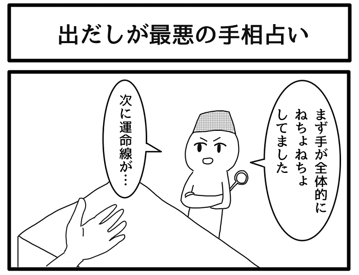 ジョンソンともゆき ゆかいなまんが 発売中 Tomo Yuki2525 さんの漫画 300作目 ツイコミ 仮