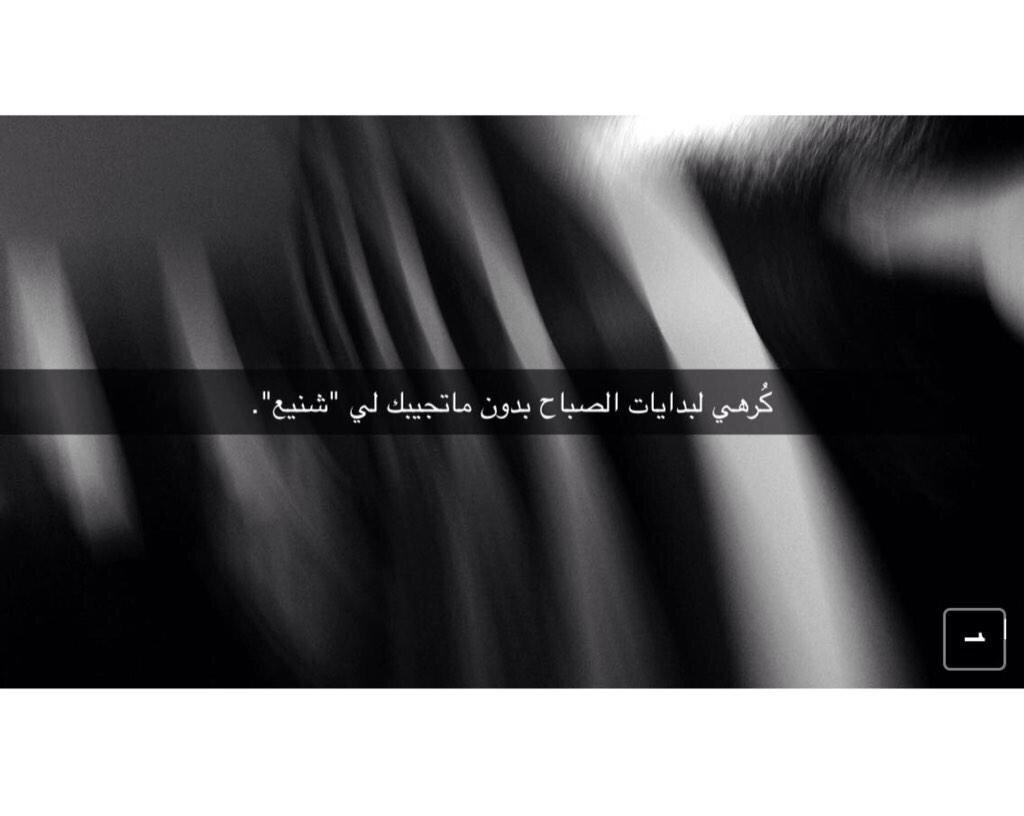 سنابيات. tweet media