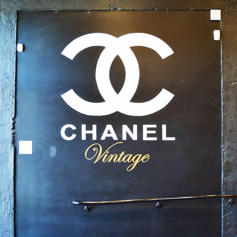 It's the perfect afternoon to get a little shopping in! #chanel