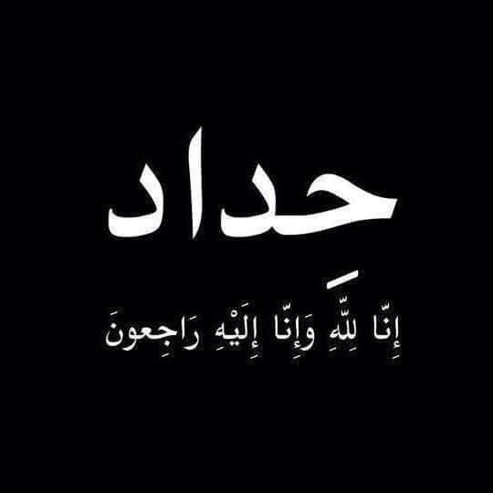 Haydar Alahmady tweet media