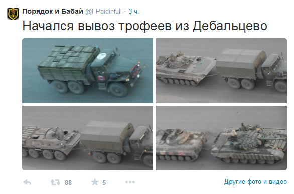 Боевики активизировались на Донецком направлении, - пресс-центр АТО - Цензор.НЕТ 6613