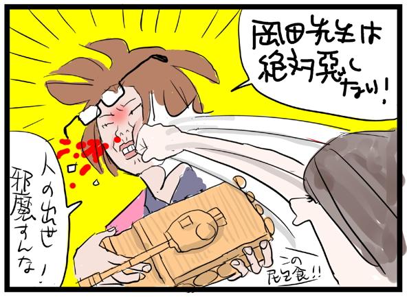 金 暴力 岡田斗司夫とfreeex 愛人 盗作 転載禁止 C 2ch Net