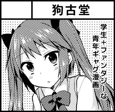 コミティア112申し込みました。本は何かしら出します 