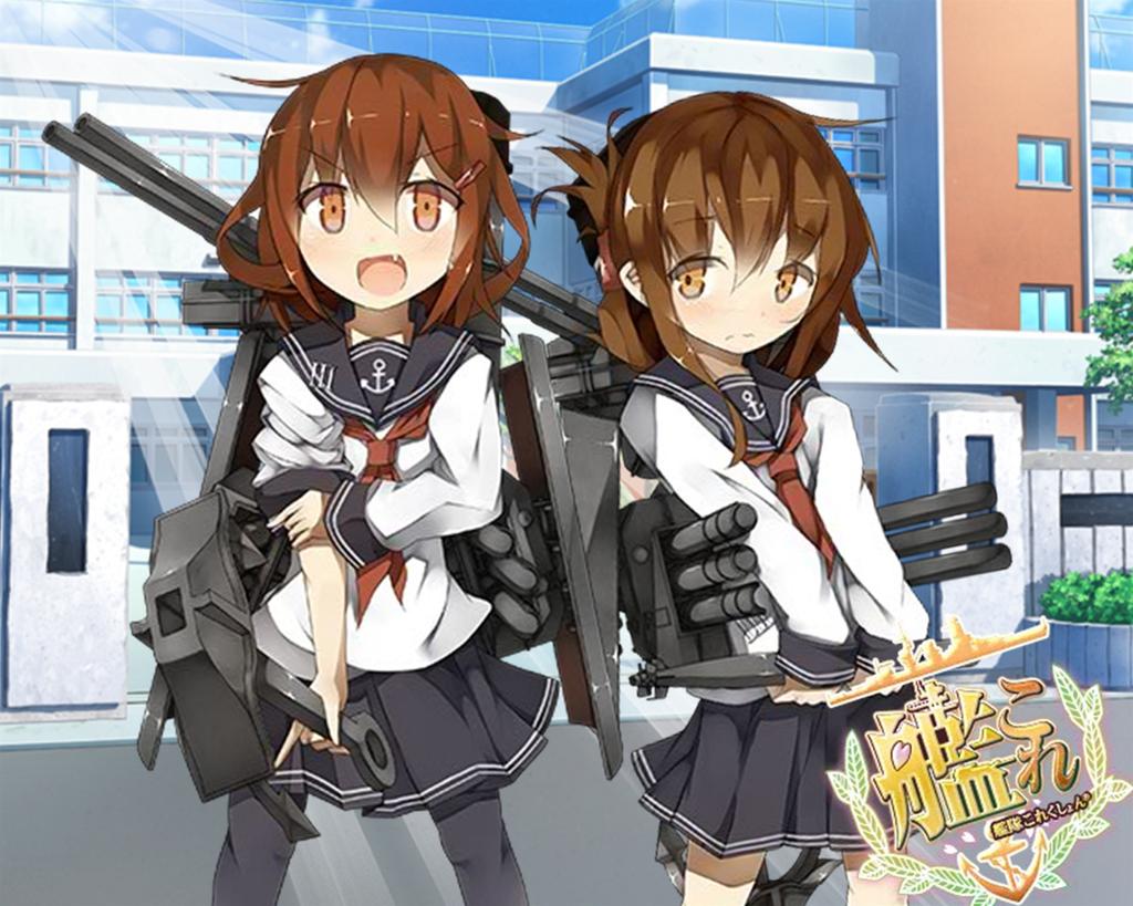 雷電 暁型駆逐艦 艦隊これくしょん 艦これ好きな人rt 雷好きな人rt 電好きな人rt 暁型駆逐艦 Rtした人全員フォローする 拡散希望 Http T Co Bhwwmzid2a Twitter