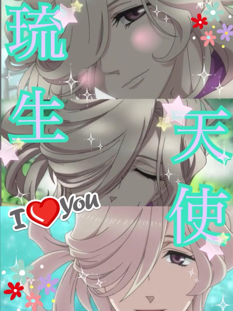 2月22日は天使朝日奈琉生の誕生日 2月22日は天使朝日奈琉生の誕生日