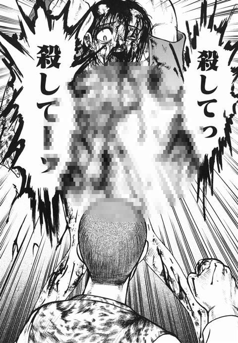 razenevasiq's tweet photo. 【閲覧注意】
女子高生コンクリ殺人事件の漫画胸糞すぎんだろ

これは笑えないだろ
脳が溶けるって相当異常だぞ
鬼畜だ
→http://t.co/GJRVeVW1y6 http://t.co/4QseSrHiCm