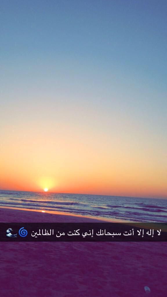 سنابيات. tweet media