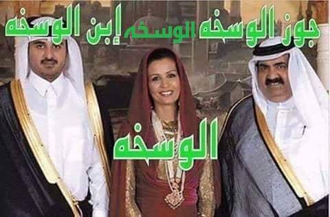 IslamMaklad's tweet photo. #قطر_بن_الوسخه
#قطر_بنت_الوسخة
#قطر_راعية_الارهاب http://t.co/vM8Zpjraqx