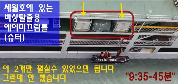 Pgh18x18xOUT's tweet photo. "@seang333sea: "@soqkswl: @ddanziba @maratho9 인터넷에서 사라진 사진이라고 합니다. 
http://t.co/3DlEz8TiYe http://t.co/m8GpXNF080"" http://t.co/UCnf6QYlIs