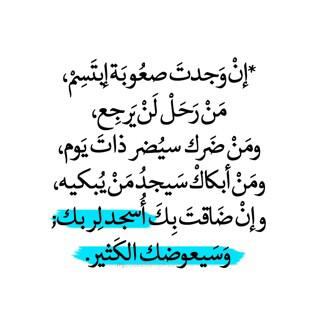 moneerah. (@memo_123mm) on Twitter photo 