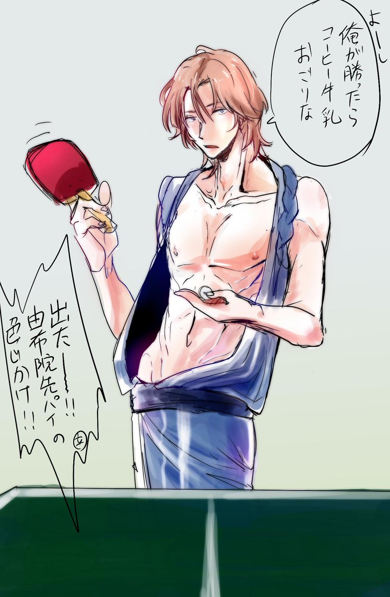 浴衣煙ちゃん色ぬったやつ 煙ちゃんの色仕掛けってねワザとだよね中の人的にも 