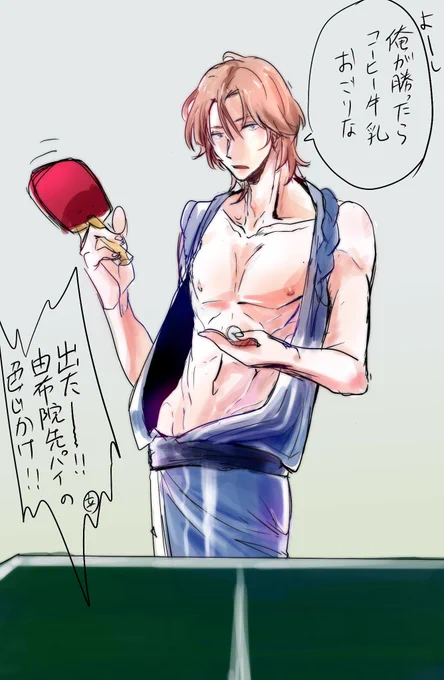 浴衣煙ちゃん色ぬったやつ 煙ちゃんの色仕掛けってねワザとだよね中の人的にも 