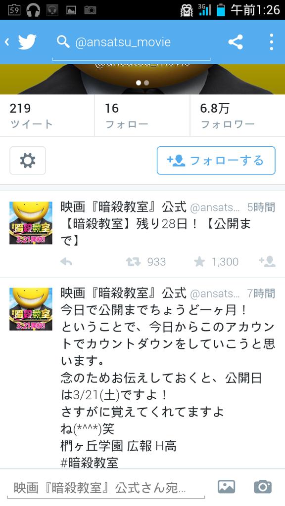 岩倉 あゆみ Rnsuke Cherry Twitter 岩倉 あゆみ Rnsuke Cherry Twitter
