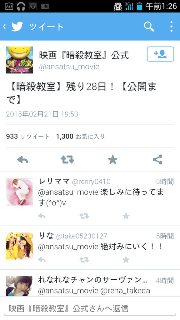 岩倉 あゆみ Rnsuke Cherry Twitter 岩倉 あゆみ Rnsuke Cherry Twitter