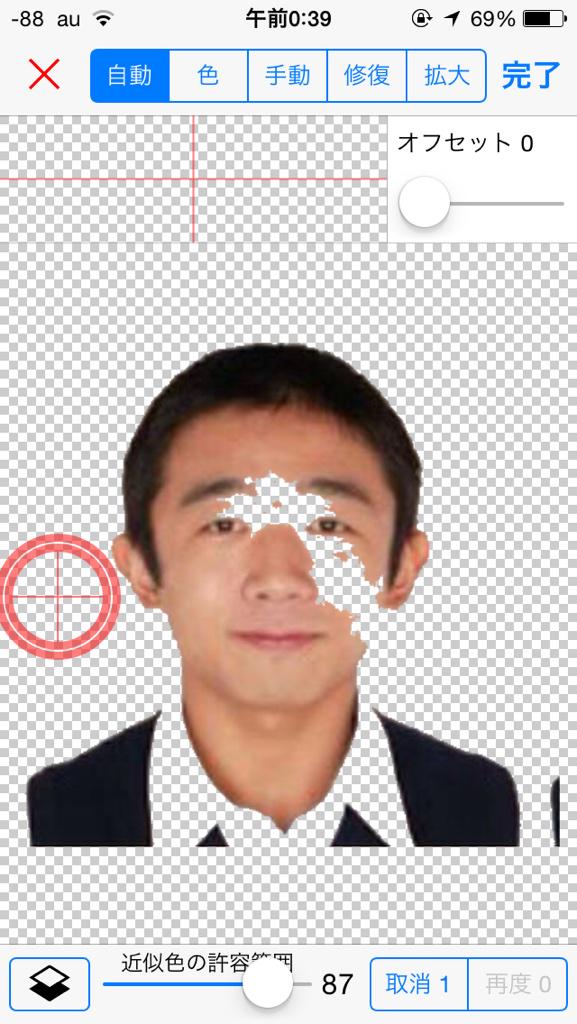 てい湯 さっきえなりのコラ作ってるときにこうなって笑いが止まらなかったwwwwwww Http T Co 3o6nikxphh Twitter