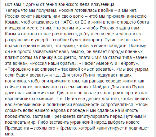 Боевики активизировались на Донецком направлении, - пресс-центр АТО - Цензор.НЕТ 4649