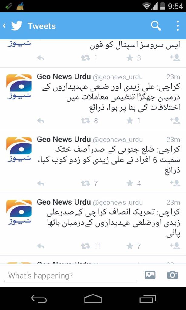 AliHZaidiPTI's tweet photo. You want to know why we boycott @geonews_urdu? I'm at home sleeping &amp; wake up to this rubbish! http://t.co/PXgTtX7CdK