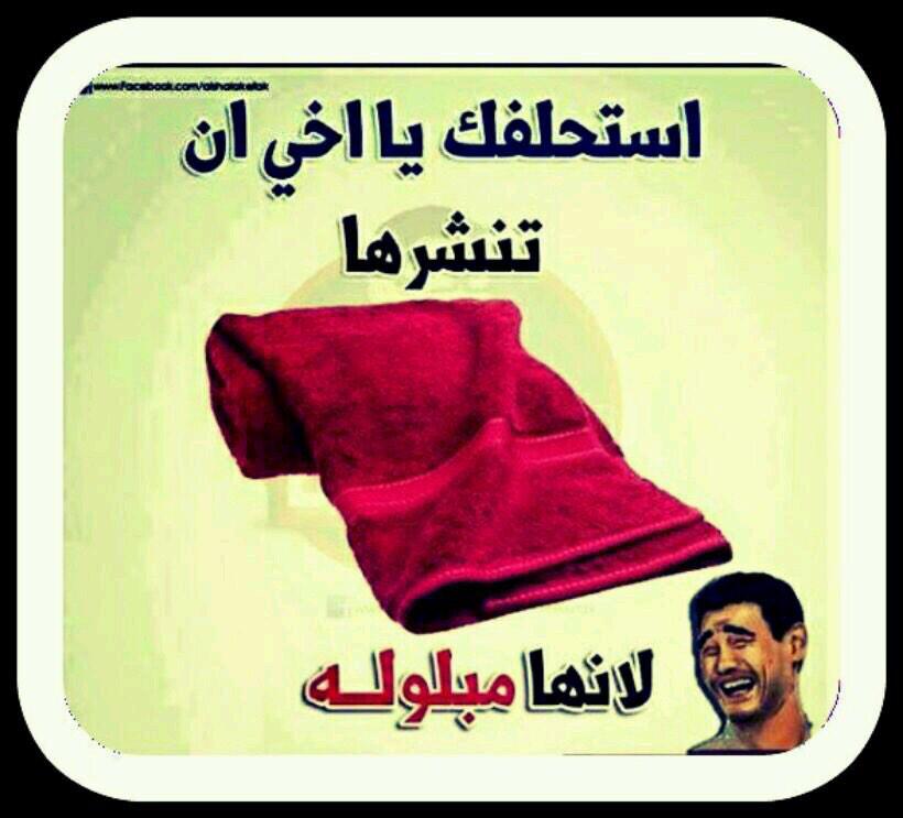 Rami_389's tweet photo. http://t.co/0vfYu3SffM