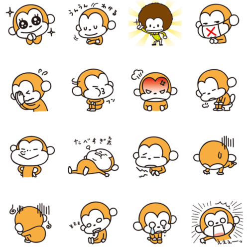 サルのtwitterイラスト検索結果 古い順