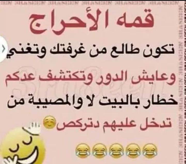 الملاك الهادئ (@gulfupcom) on Twitter photo 