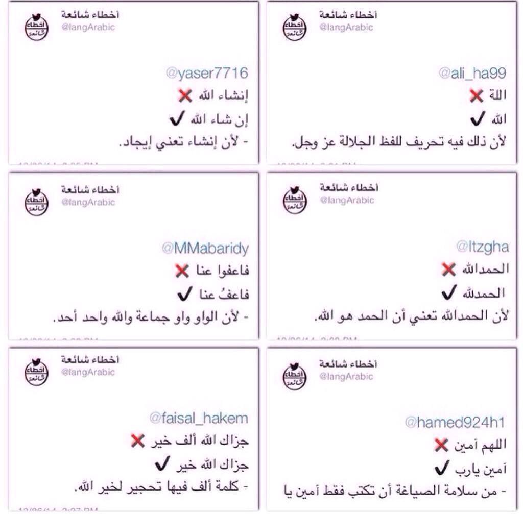 Mannalll__'s tweet photo. أخطاء متساهلين فيها💙. http://t.co/LliMf4P0X3
